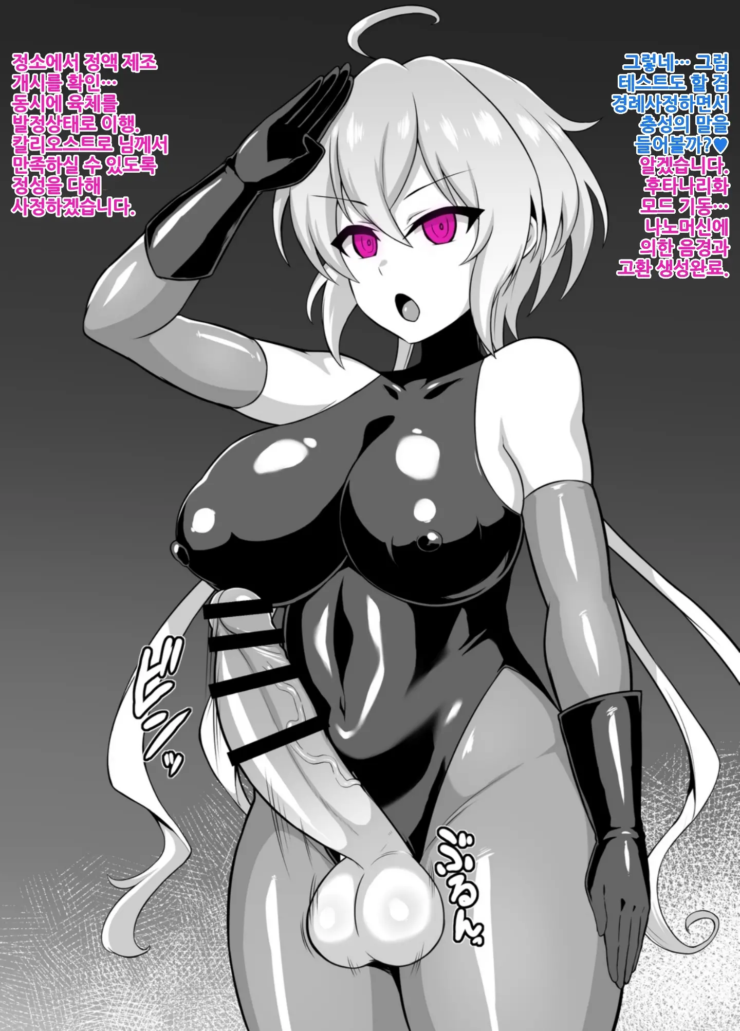 Sentouin-Ka Chris-Chan Keirei Shasei